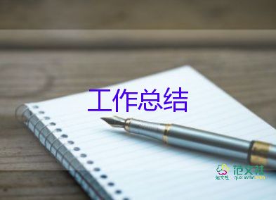 檔案里的工作總結(jié)8篇