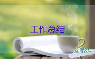 個(gè)人實(shí)習(xí)報(bào)告總結(jié)參考7篇