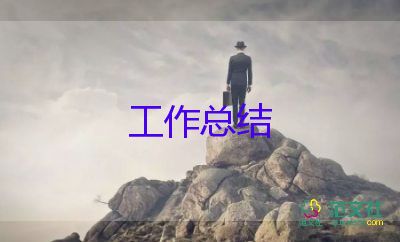 老師個人年度總結優(yōu)秀7篇