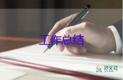 事業(yè)單位財(cái)務(wù)股工作總結(jié)和計(jì)劃7篇