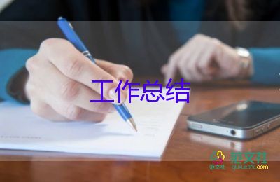 小學(xué)體育教師年度總結(jié)3篇