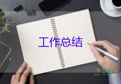 影樓工作總結(jié)范文7篇