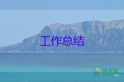 2024年小區(qū)保安個(gè)人年終總結(jié)6篇