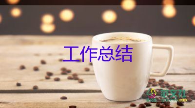 數(shù)學(xué)云教研活動總結(jié)7篇