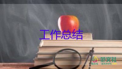 2023年小學(xué)讀書日活動總結(jié)最新7篇