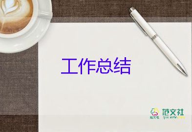 初一班主任工作總結(jié)初中5篇