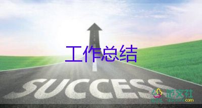 物業(yè)年度報(bào)告總結(jié)6篇