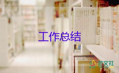 幼兒園最新安全總結(jié)8篇