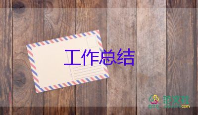 區(qū)隊(duì)一周工作總結(jié)5篇