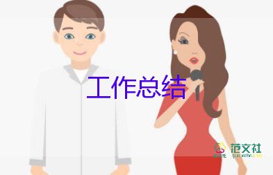 景觀設(shè)計個人總結(jié)模板8篇