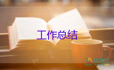 語言組教研活動總結(jié)6篇