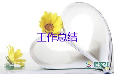 教學(xué)工作總結(jié)不足之處怎么寫，教學(xué)工作總結(jié)5篇