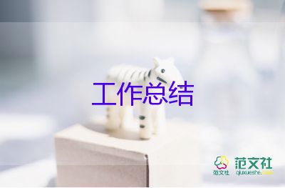 質檢工作的年終總結優(yōu)秀7篇