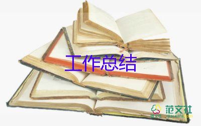 企業(yè)行政工作年終總結(jié)6篇