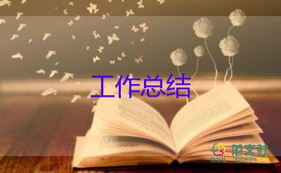 幼兒園小班期末教師個(gè)人總結(jié)5篇