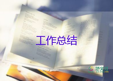 2024幼兒園后勤工作總結(jié)優(yōu)質(zhì)7篇