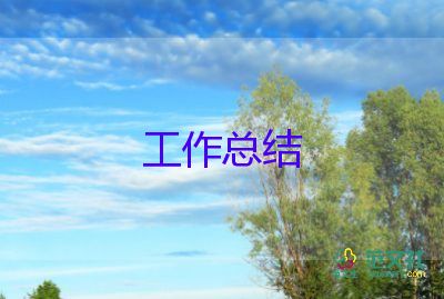 學(xué)教師年度考核總結(jié)最新7篇