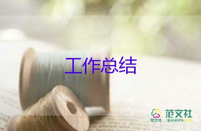 社區(qū)反詐騙宣傳總結(jié)6篇