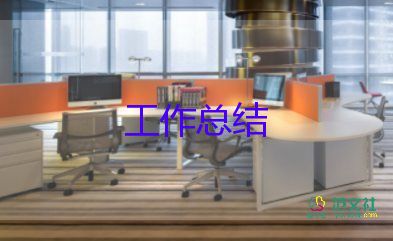 辦公室工作總結(jié)及計(jì)劃6篇