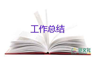 美發(fā)個(gè)人工作月總結(jié)范文6篇