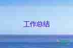 村黨支部書(shū)記述職報(bào)告2023年最新范文6篇