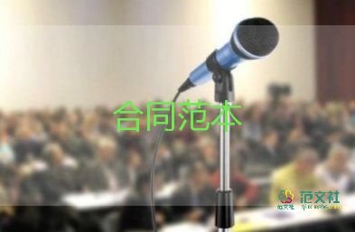 合作協(xié)議書合同最新7篇