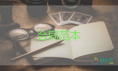 挖掘機(jī)合同推薦6篇