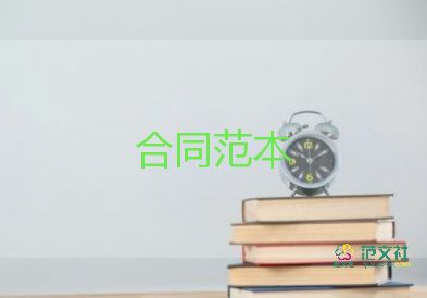 簡(jiǎn)單土石方合同7篇