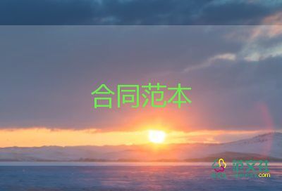 2023轉(zhuǎn)讓合同7篇