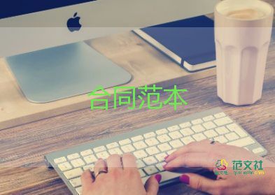 維修合同通用5篇