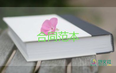 倉庫倉庫出租合同推薦7篇