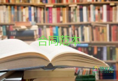 個(gè)人土地的轉(zhuǎn)讓合同5篇