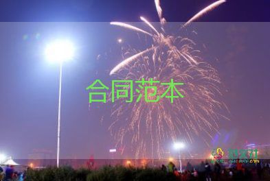 租賃船舶合同8篇