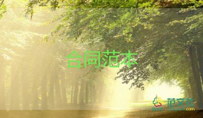 2023轉(zhuǎn)讓合同優(yōu)秀5篇