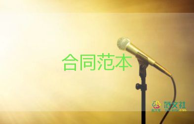 店買賣合同模板優(yōu)質5篇