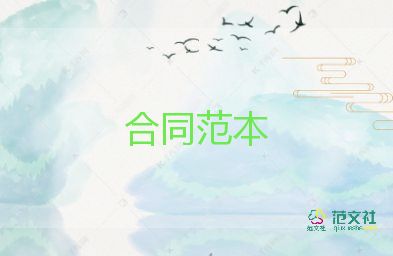 房屋拆遷補償安置合同優(yōu)質(zhì)6篇