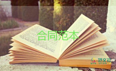 維修保養(yǎng)的合同6篇