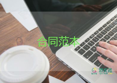 電腦店轉(zhuǎn)讓合同5篇