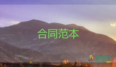 場(chǎng)地廠房租賃合同精選5篇