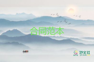 工程檢測委托合同5篇