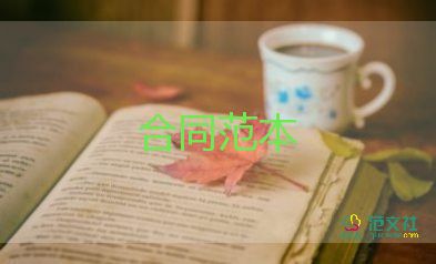 服裝生產(chǎn)合同6篇