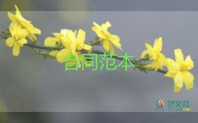 運(yùn)輸安全責(zé)任承諾書6篇