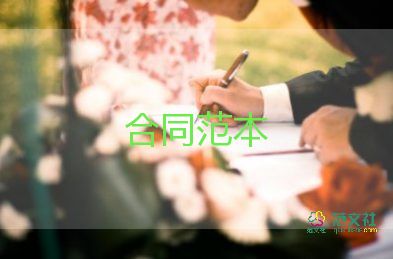 個人商鋪出租合同8篇