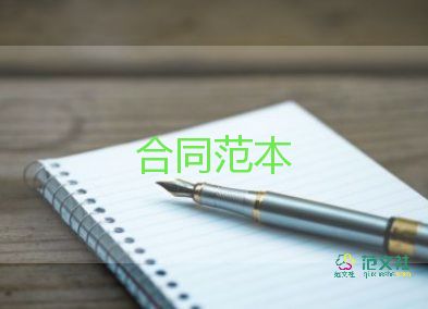 2023建筑工程合同推薦8篇