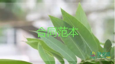 鋼結(jié)構(gòu)房施工合同6篇