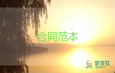 簡單的租賃房屋合同參考8篇