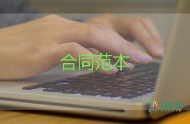 個(gè)人消防安全承諾書6篇