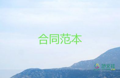 租賃協(xié)議解除合同6篇