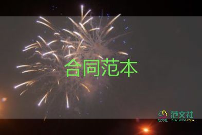 轉(zhuǎn)租賃房屋合同優(yōu)秀7篇