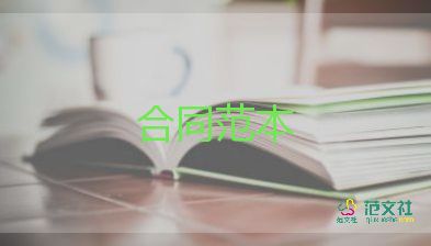 苗木的買(mǎi)賣(mài)合同7篇